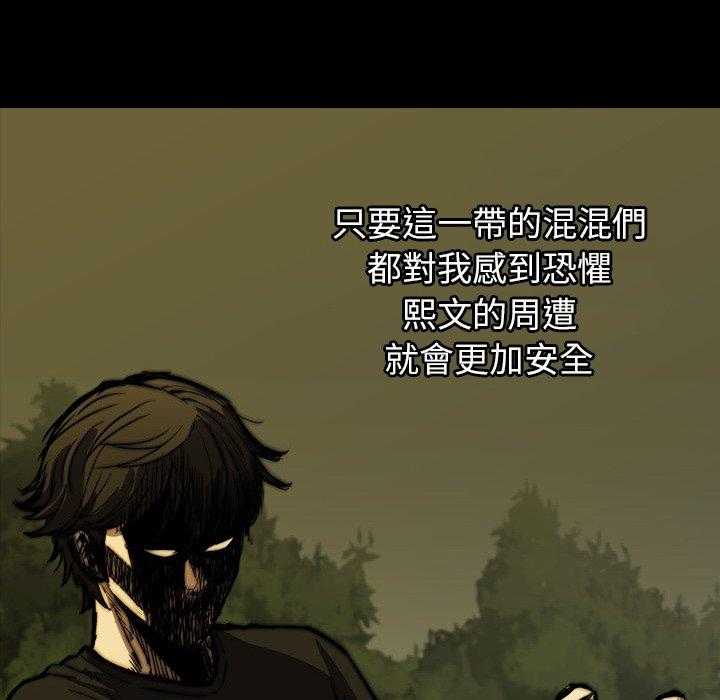 第4话 468