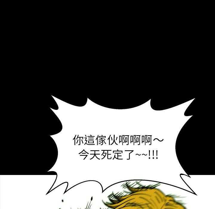 第4话 479