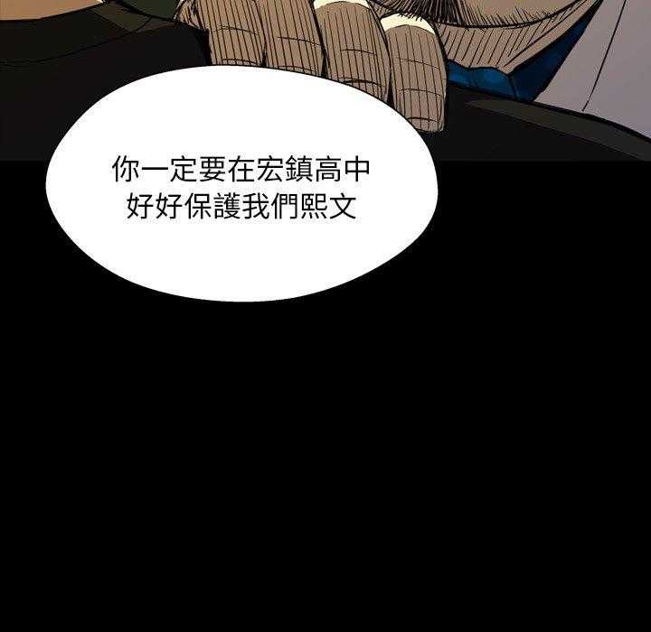 第4话 48