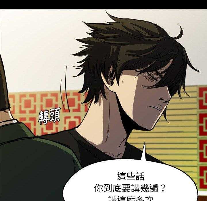 第4话 49