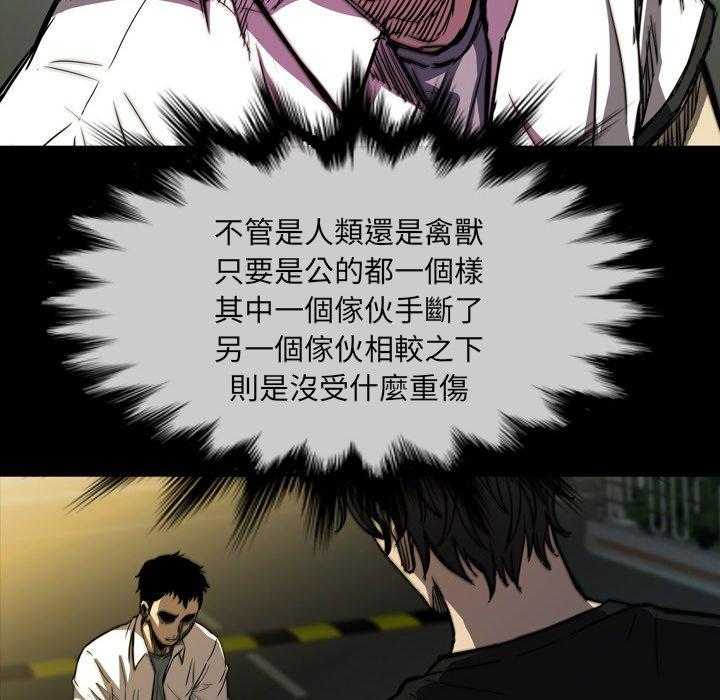 第4话 499