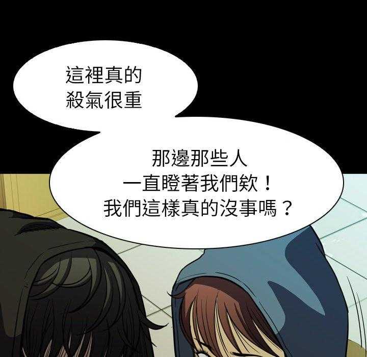 第5话 5120