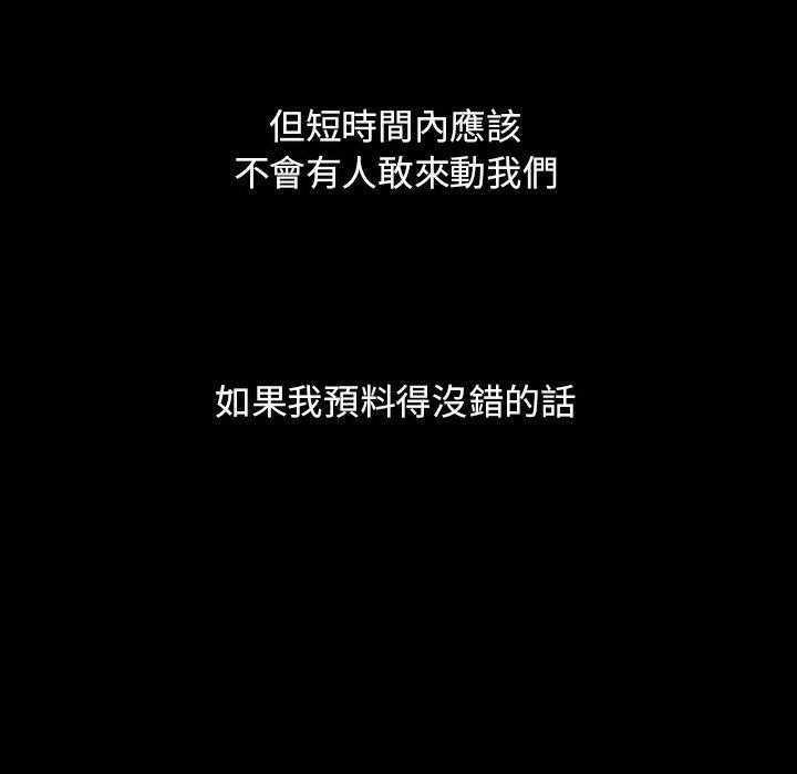 第5话 5127