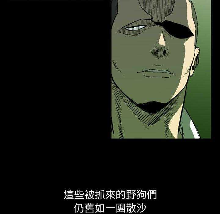 第5话 516