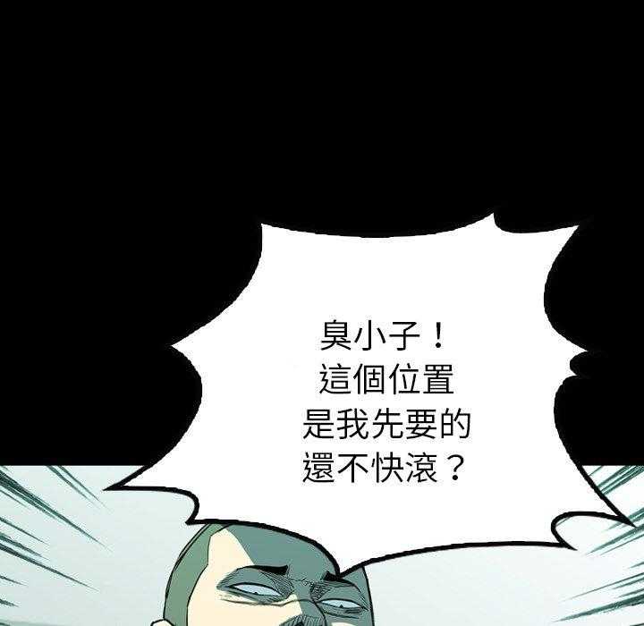 第5话 532