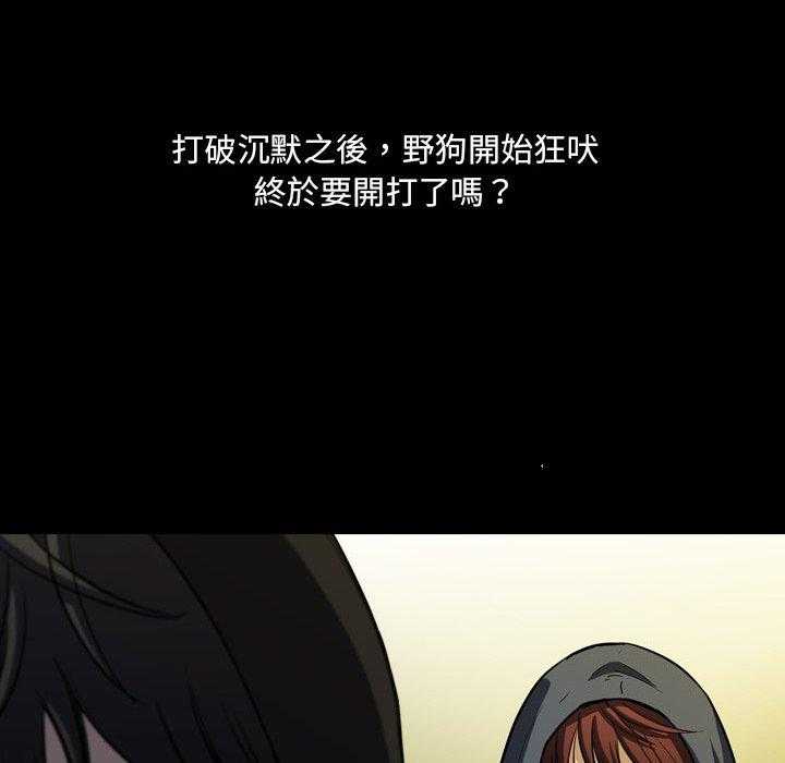 第5话 535