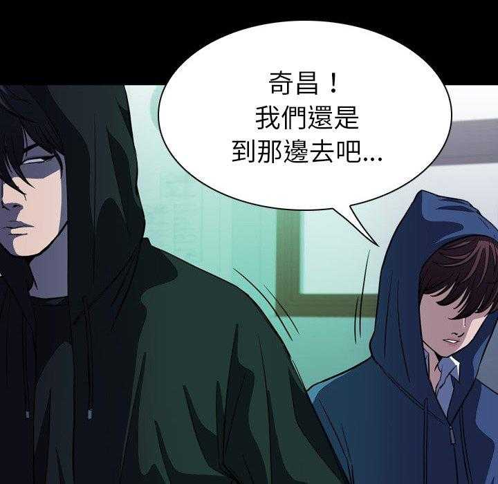 第5话 537