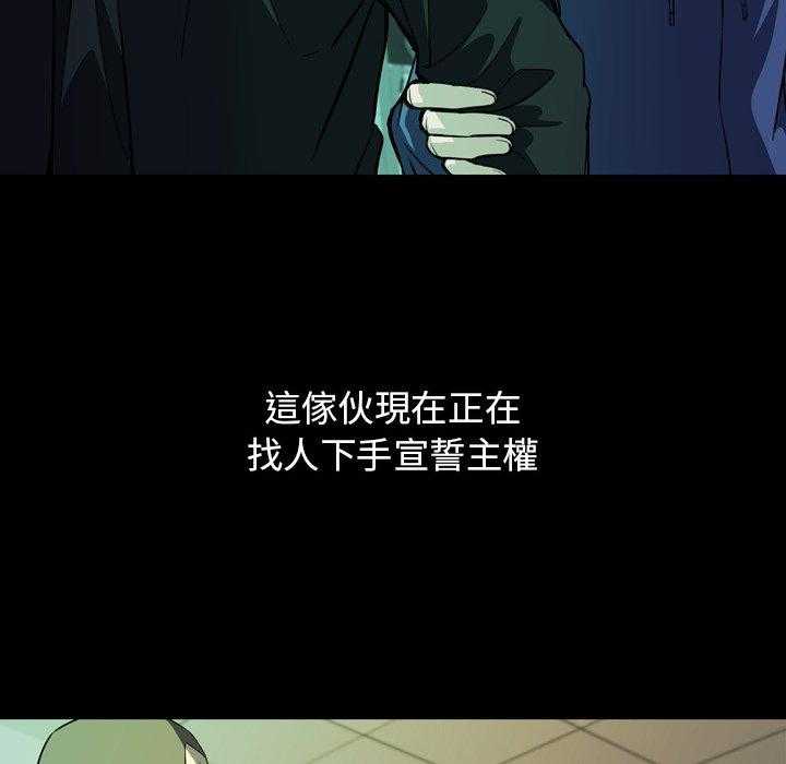 第5话 538
