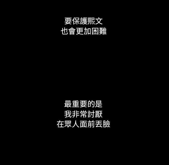 第5话 544