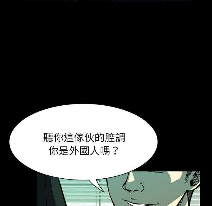 第5话 546