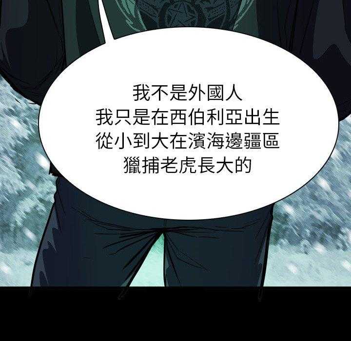 第5话 549