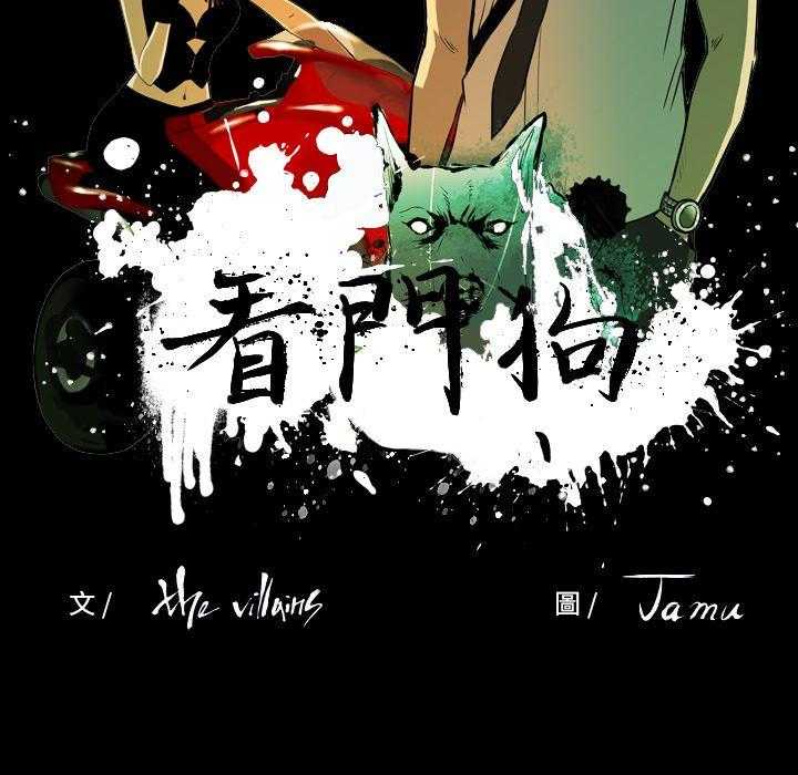 第5话 551