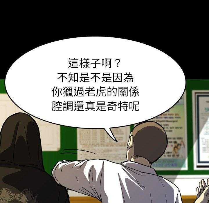 第5话 552