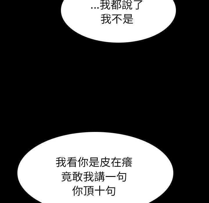 第5话 555