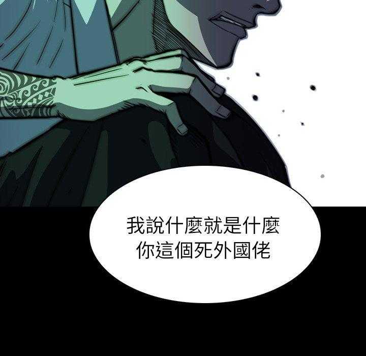 第5话 561
