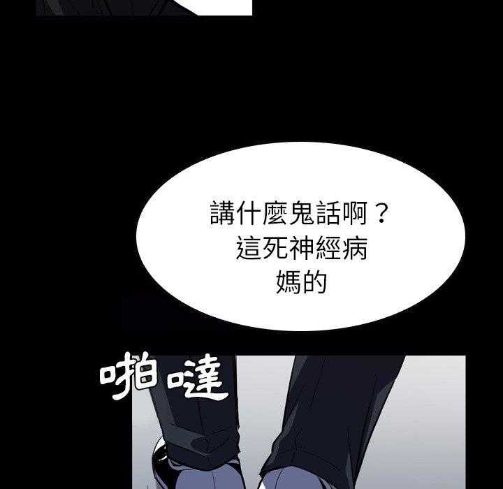 第5话 573