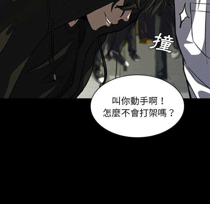 第5话 576