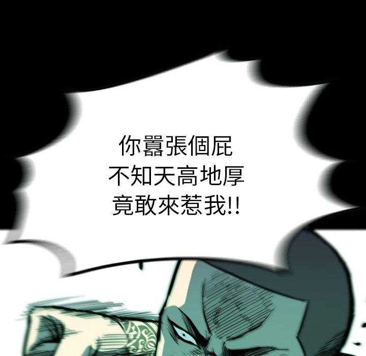 第5话 578