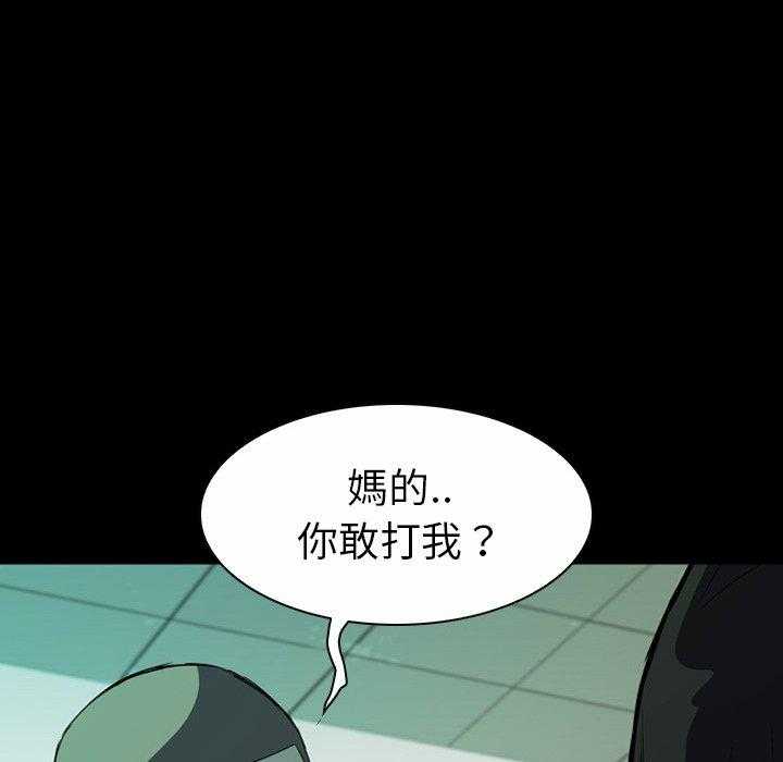 第5话 583