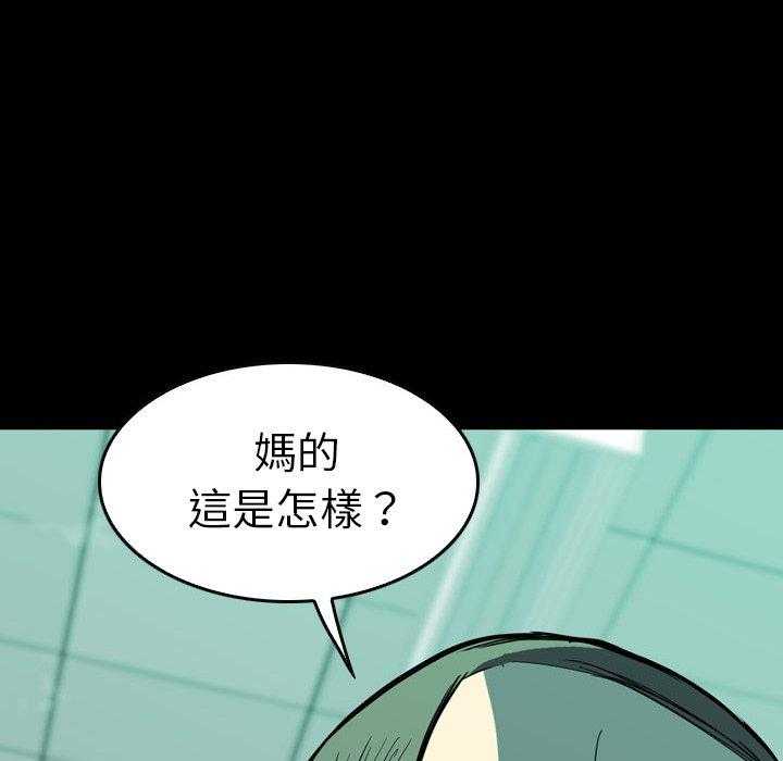 第5话 586