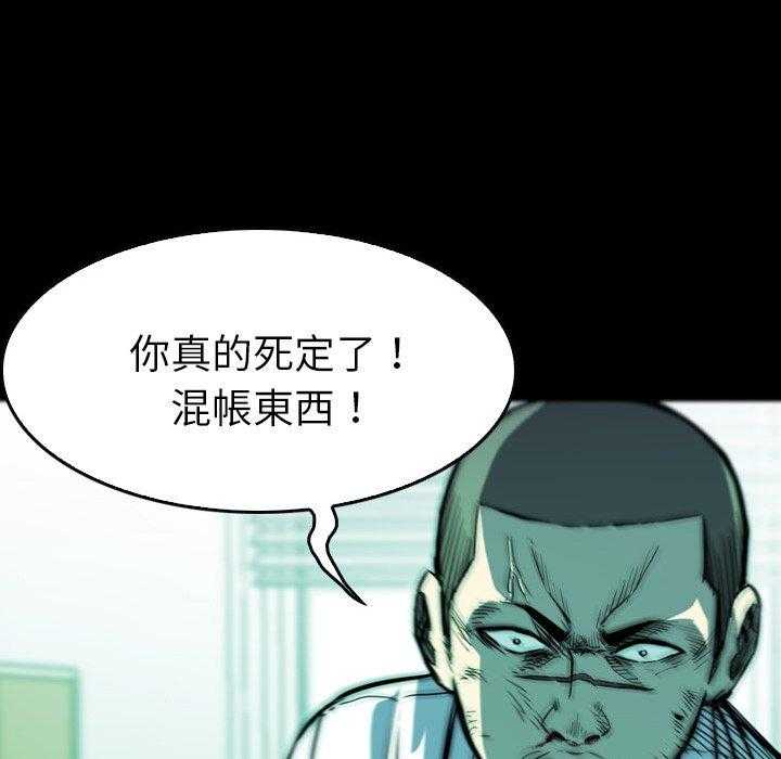 第5话 589