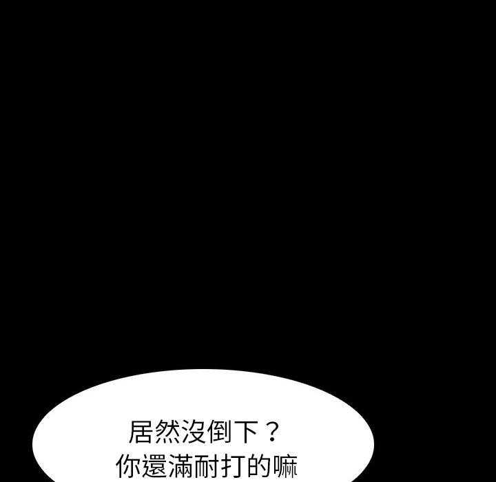 第6话 6103