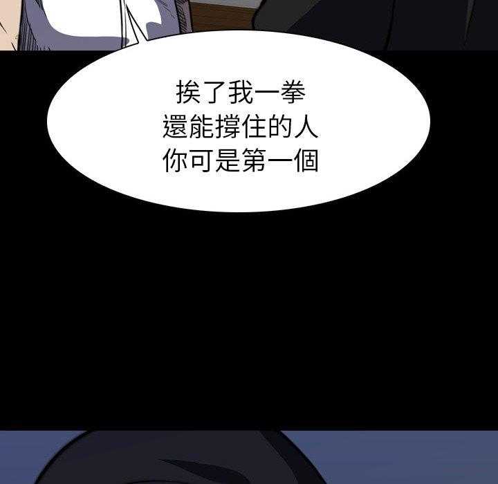 第6话 6105