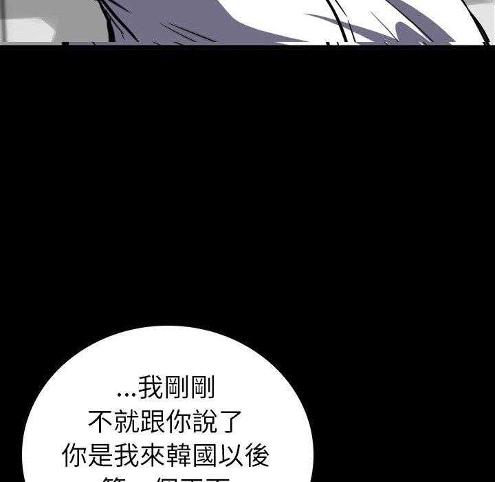 第6话 6133