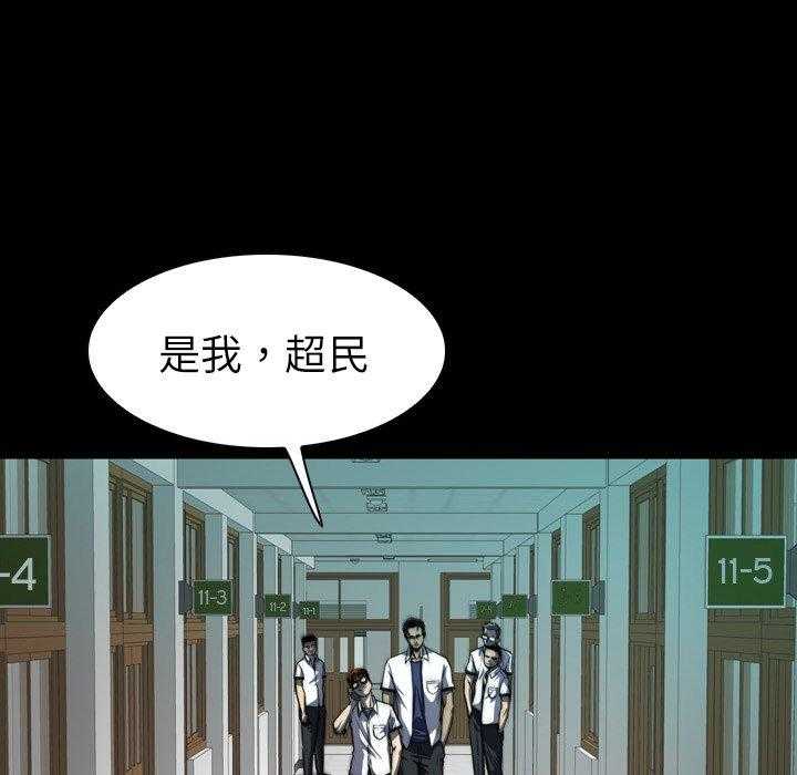 第6话 6144