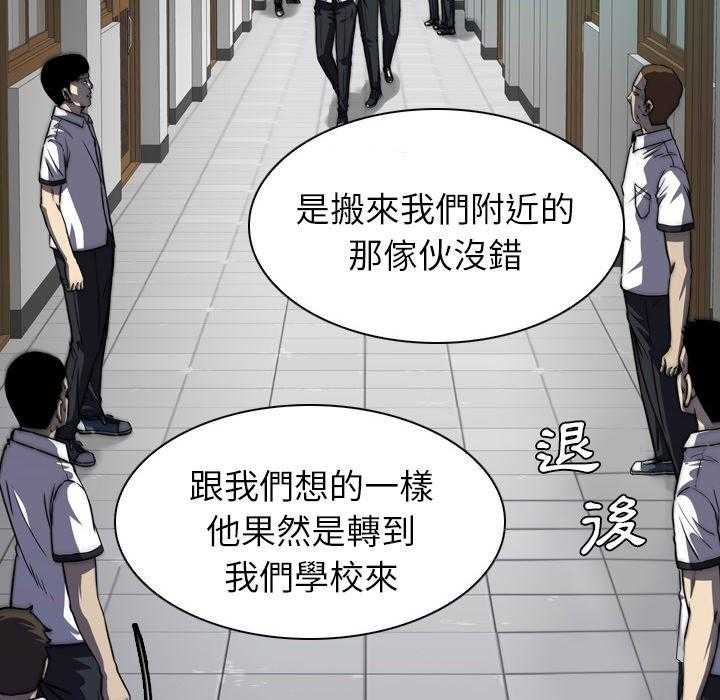第6话 6145