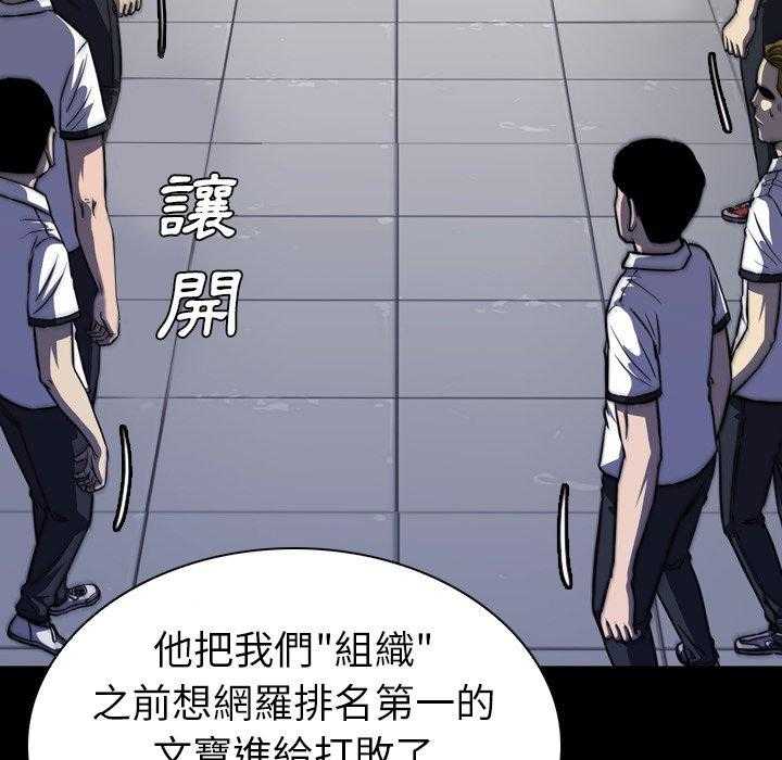 第6话 6146