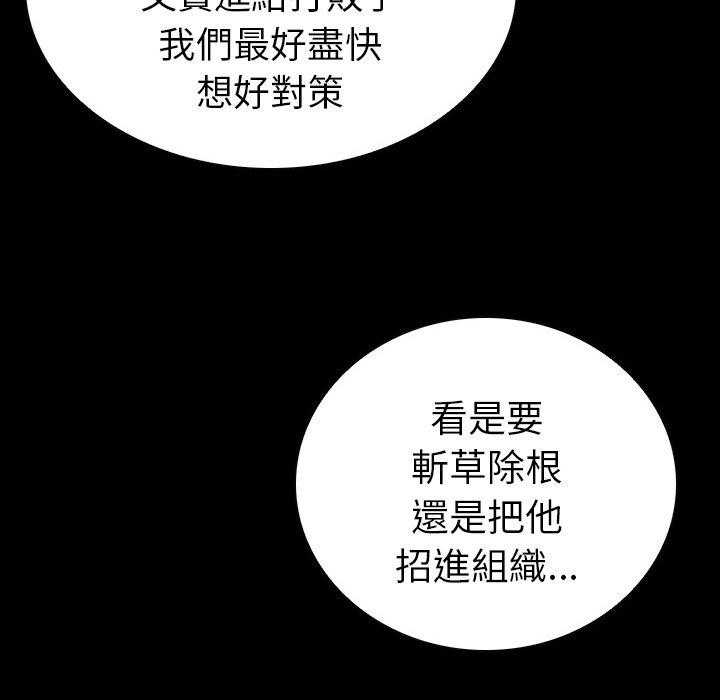 第6话 6147