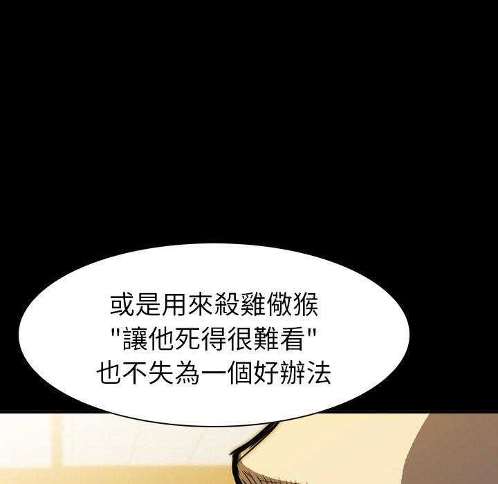 第6话 6148