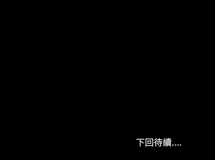 第6话 6153