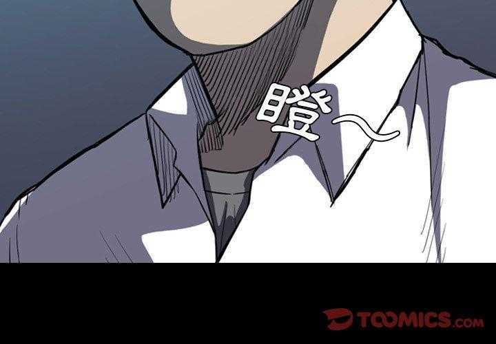 第6话 62