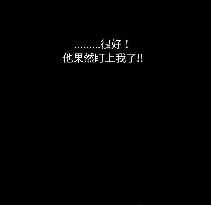 第6话 620