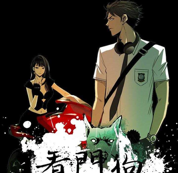 第6话 621