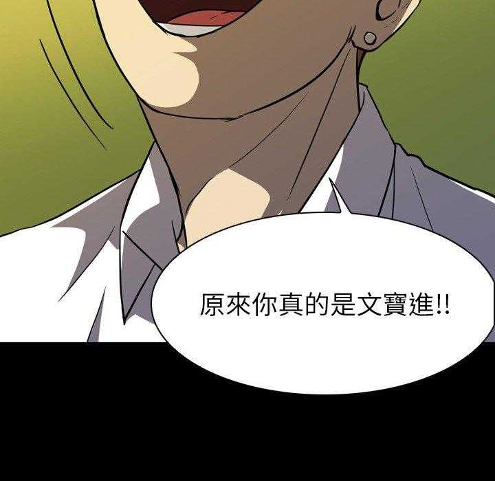 第6话 631