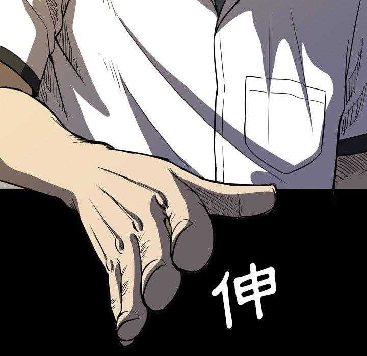 第6话 634