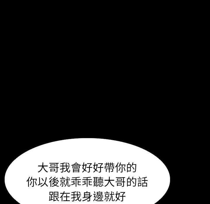 第6话 635
