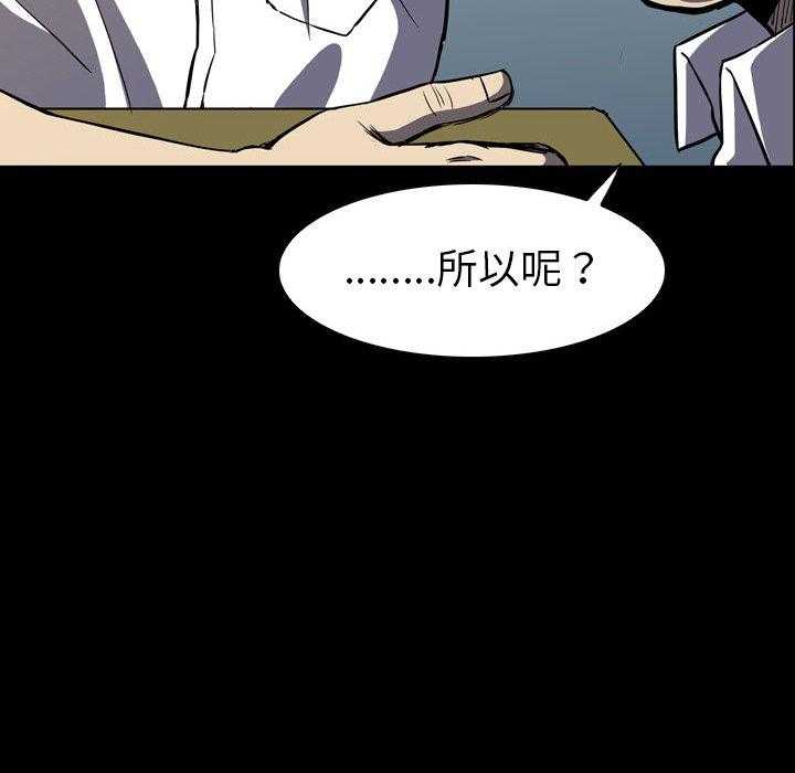 第6话 637