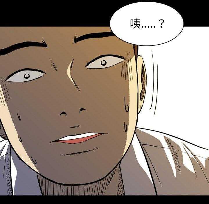 第6话 638