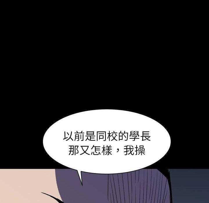 第6话 639