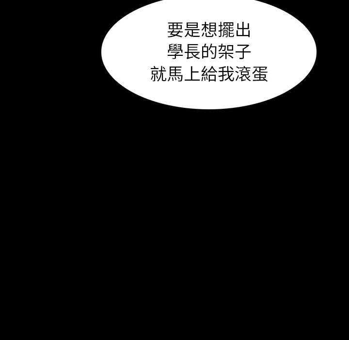 第6话 646