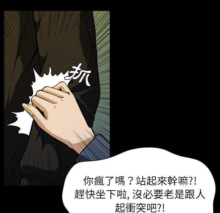 第6话 656