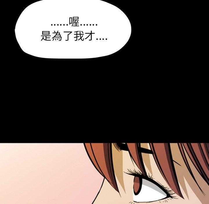 第6话 666