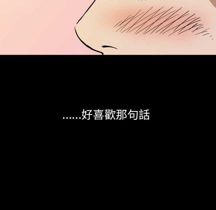 第6话 667