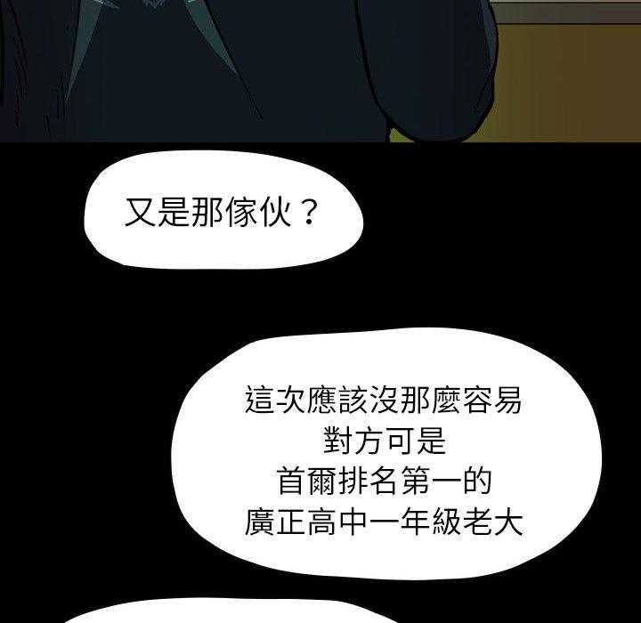 第6话 671