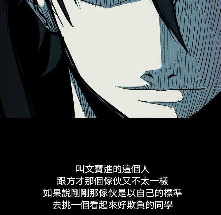 第6话 68