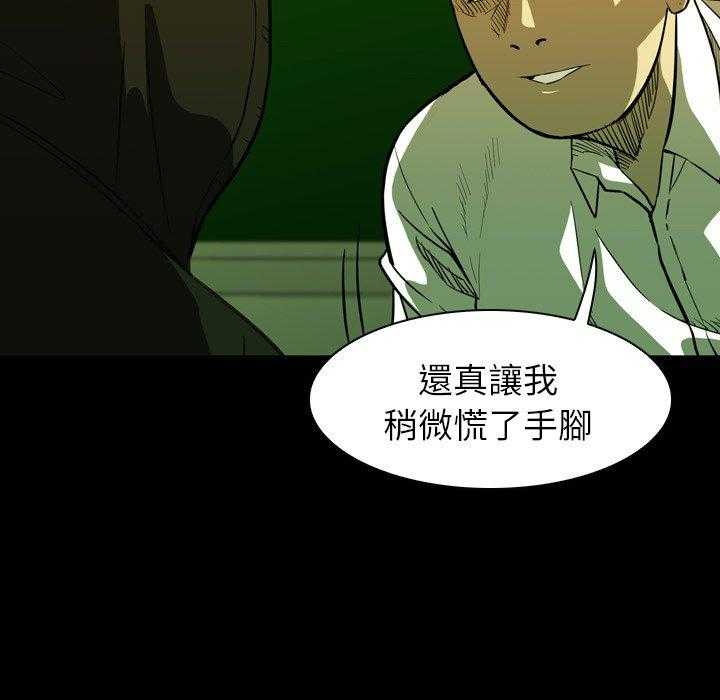第6话 680
